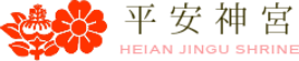 平安神宮ロゴ